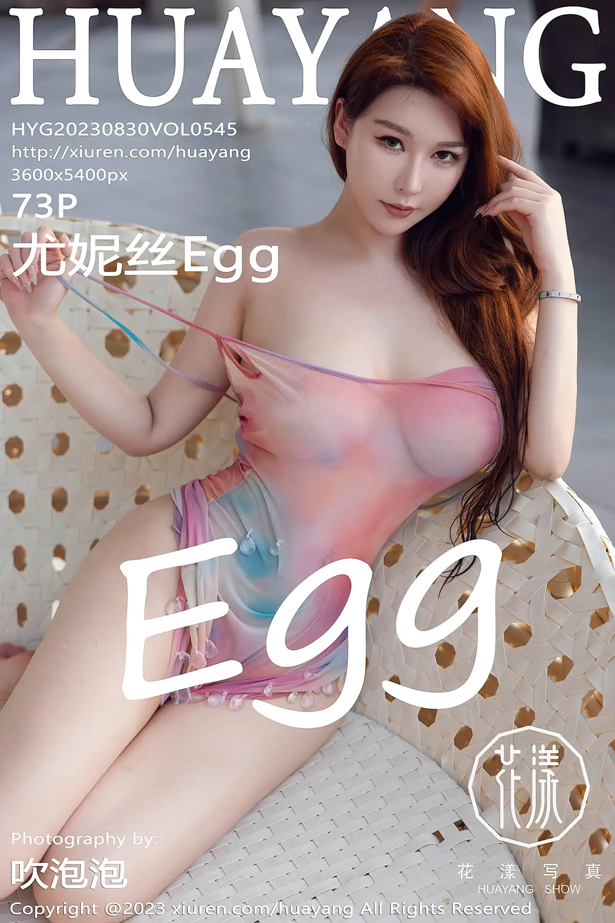 [Huayang] 2023.08.30 VOL.0545 EuniceEgg#[74P]-1