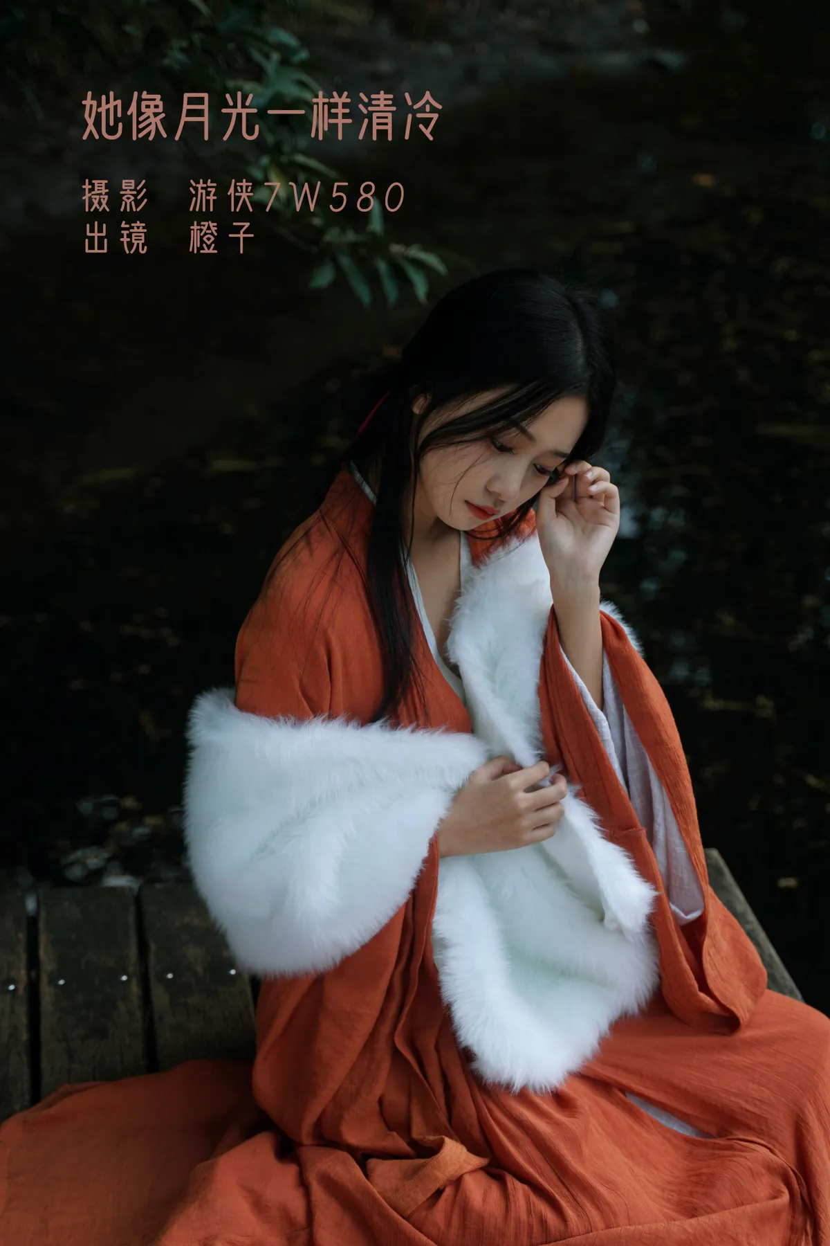 [YITUYU] 2022.12.14 Vol.2680 – She is as cold as moonlight Wangwang Xiaoxiaoshu#[25P]-1