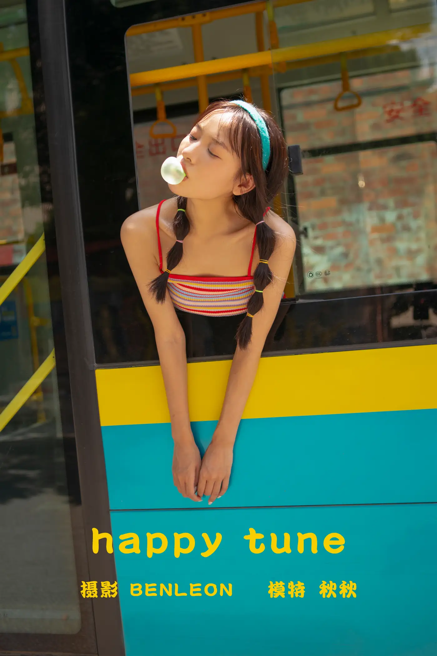 [YITUYU] 2021.11.05 Vol.421 – happytune Milk tea girl MM#[28P]-1