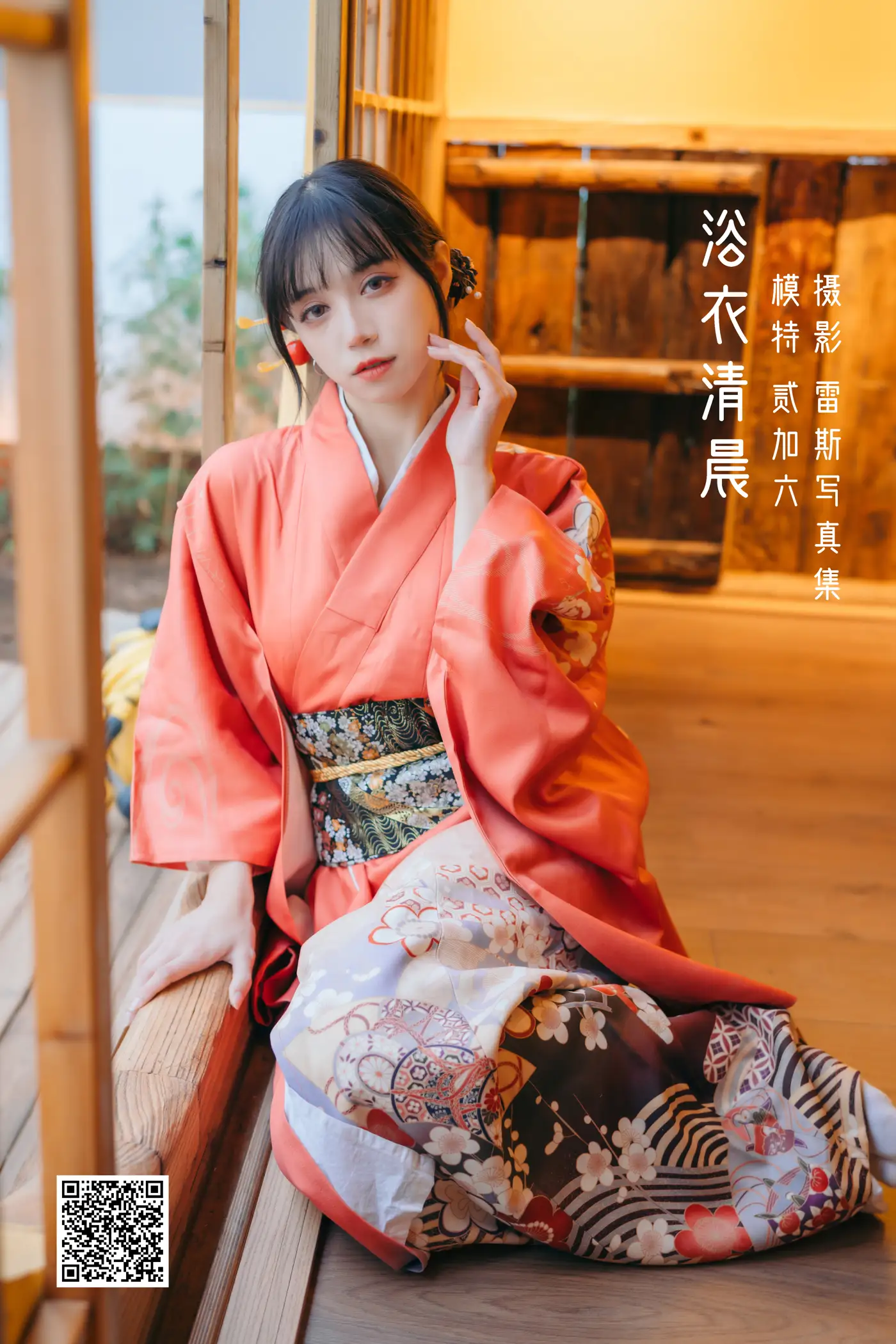 [YITUYU] 2022.05.15 Vol.894 – Yukata Morning Two plus six#[22P]-1